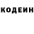 Кодеиновый сироп Lean Purple Drank crimsongunner
