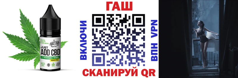 Еда ТГК конопля Купить где Петухово