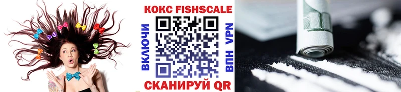 КОКАИН Эквадор  Купить  Петухово 