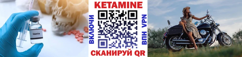 Купить Петухово Кетамин ketamine
