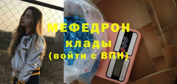 мефедрон Киренск