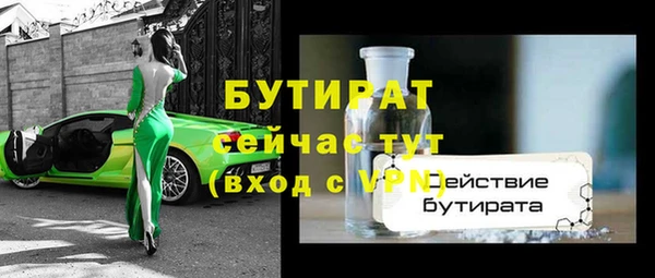 мефедрон Киренск