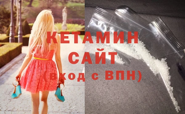 мефедрон мука Кинешма