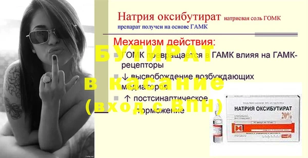 мефедрон мука Кинешма
