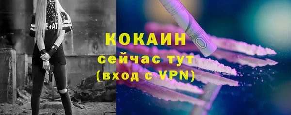 мефедрон мука Кинешма