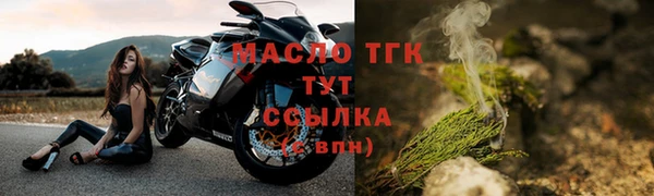 мефедрон мука Кинешма