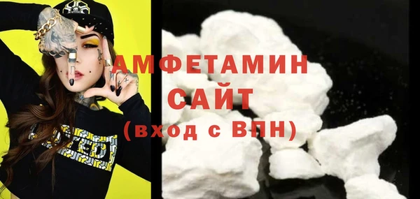 мефедрон мука Кинешма