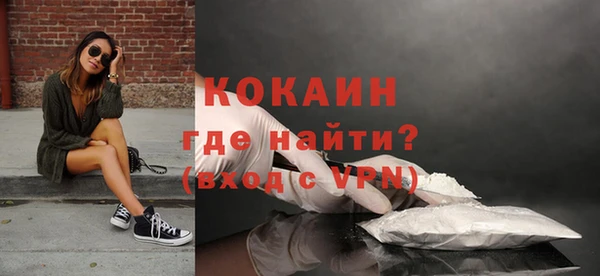 мефедрон Киренск