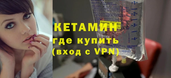 мефедрон мука Кинешма