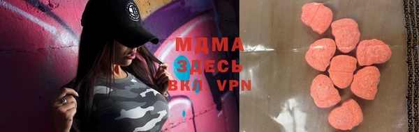 мяу мяу мука Карпинск