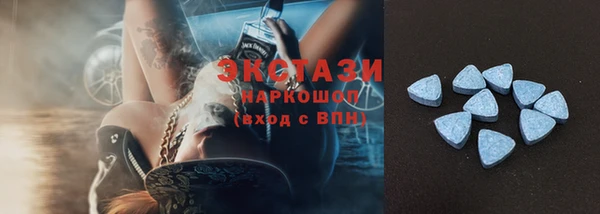 амфетамин Каменск-Шахтинский