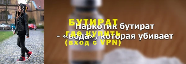 прущая мука Киреевск