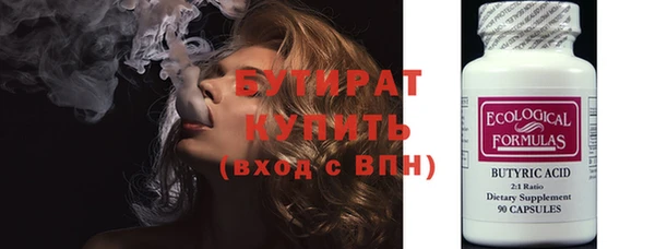 мефедрон Киренск