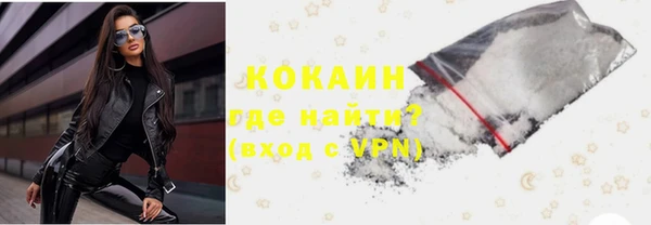 мефедрон мука Кинешма