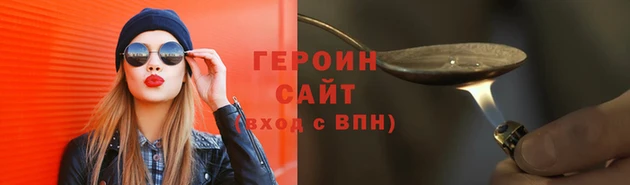 прущая мука Каменка