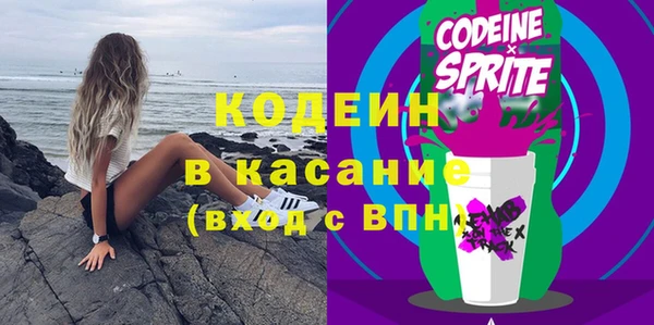 мефедрон Киренск