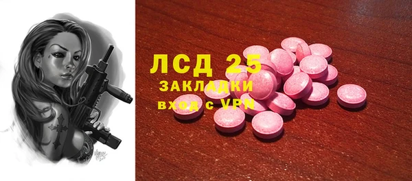 прущая мука Киреевск