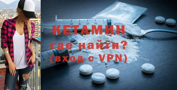 мефедрон мука Кинешма