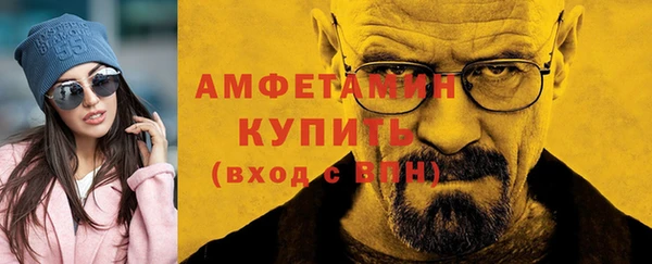 мефедрон мука Кинешма