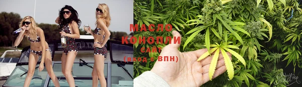 амфетамин Каменск-Шахтинский