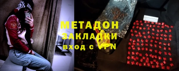 ALPHA-PVP Кодинск