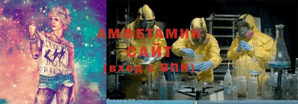 мефедрон мука Кинешма