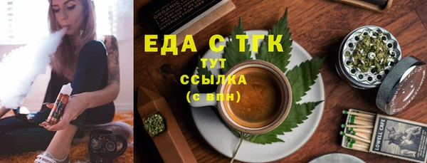 прущая мука Киреевск