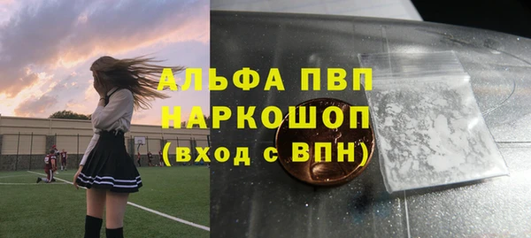 мефедрон Киренск