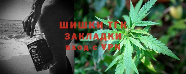 мефедрон мука Кинешма