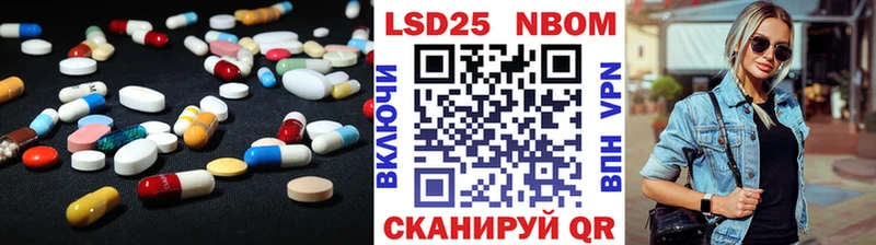 Лсд 25 экстази кислота Купить Петухово