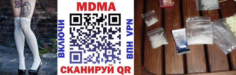 Купить  Петухово  МДМА VHQ 
