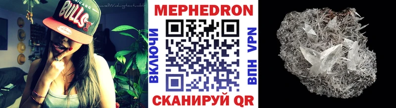 Купить  Петухово  МЕФ мука 