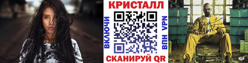 Купить Петухово Метамфетамин витя