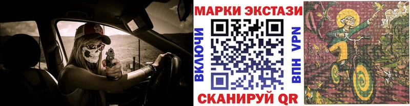 Марки NBOMe 1,5мг  Купить  Петухово 