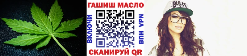 Купить закладки  Петухово  ТГК жижа 